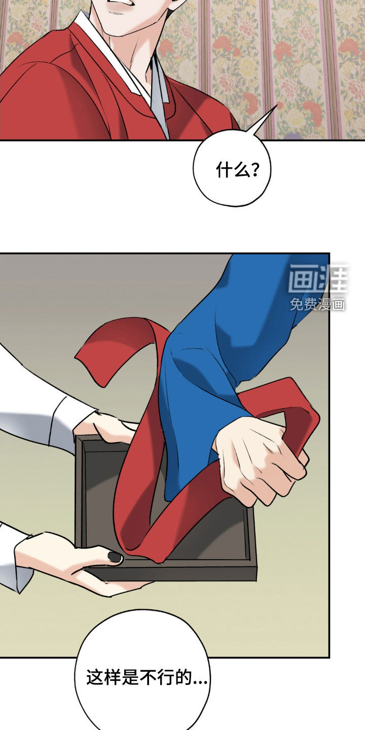 第44话19