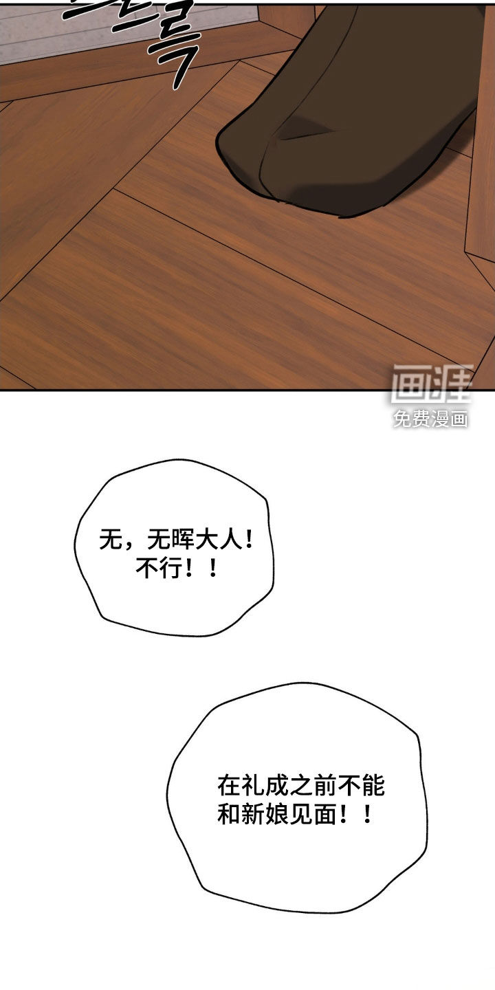 第44话14