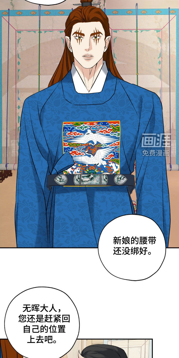 第44话17
