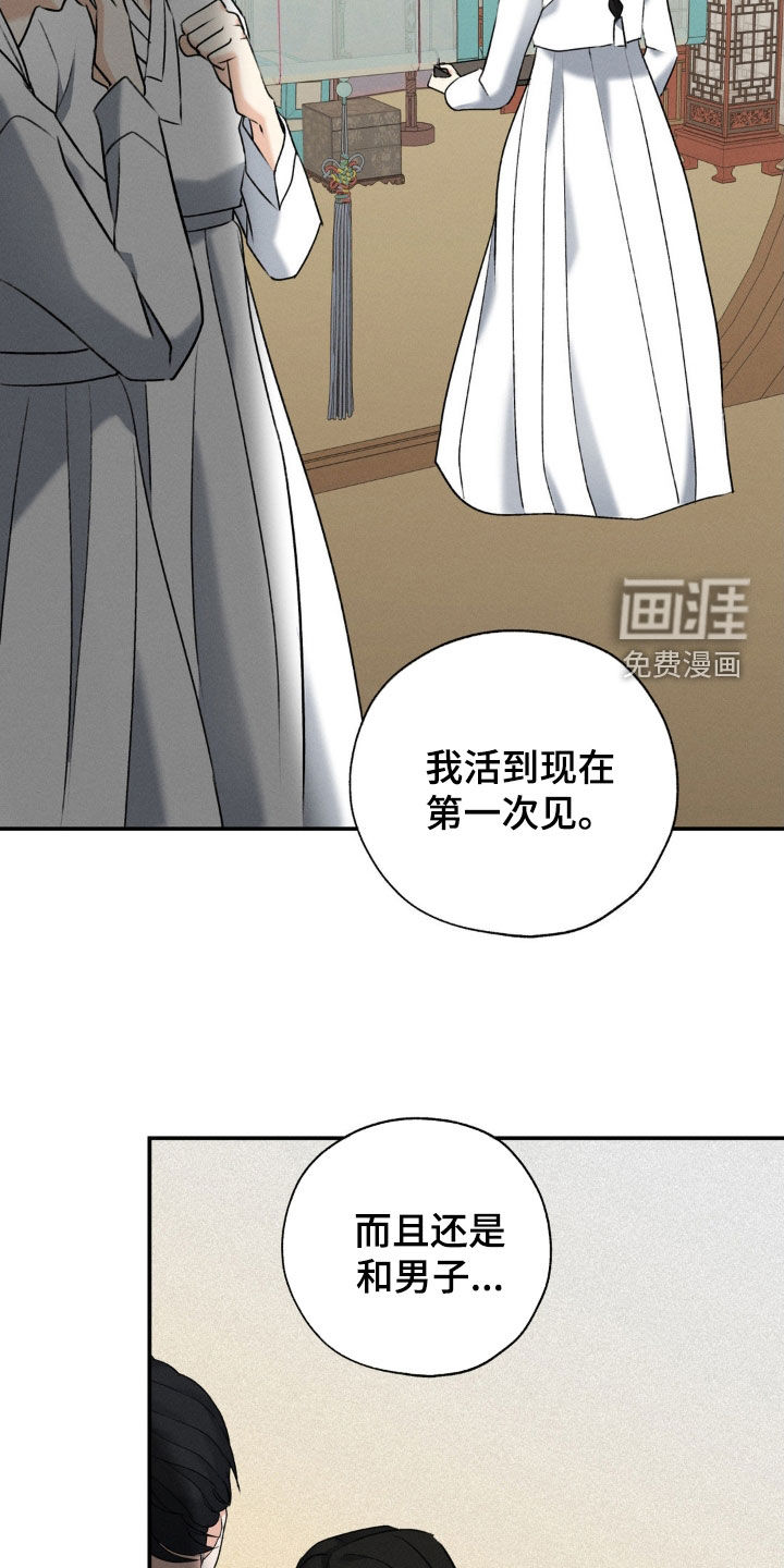 第44话11