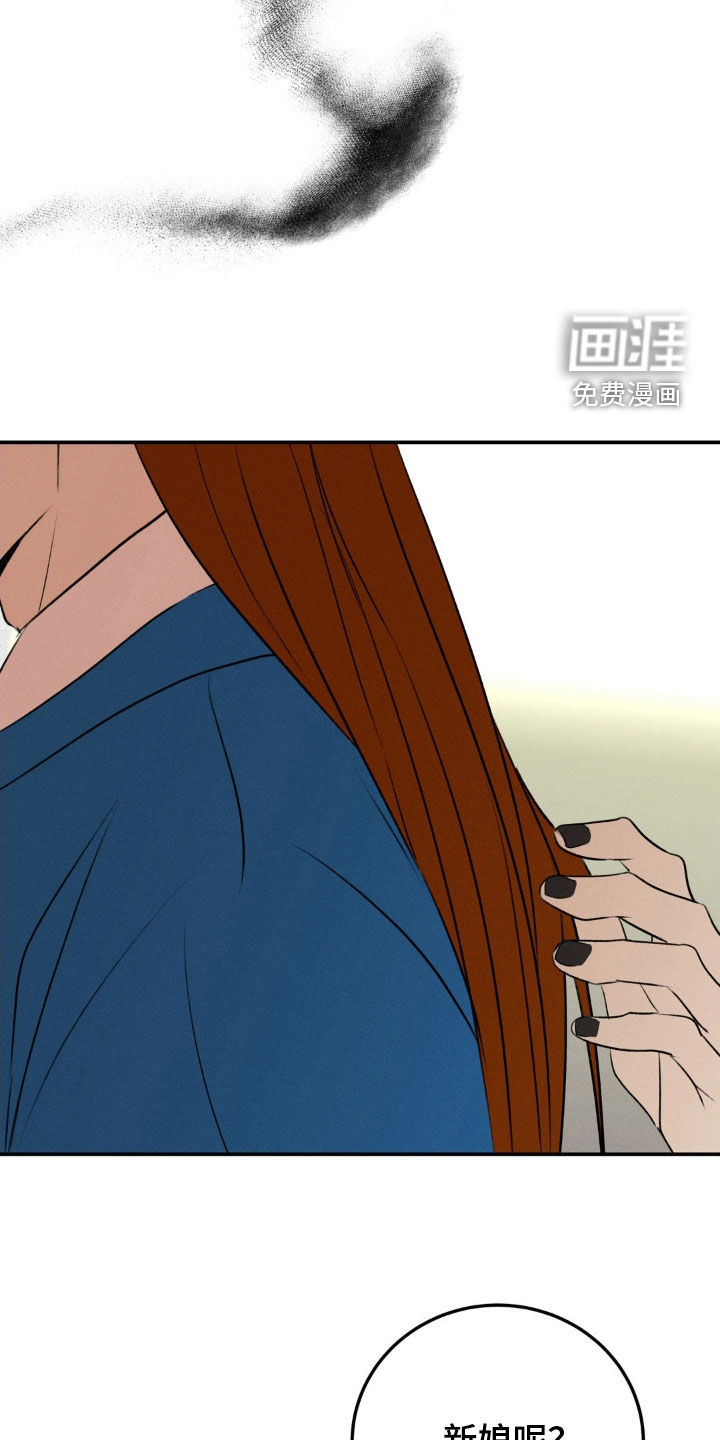 第44话5
