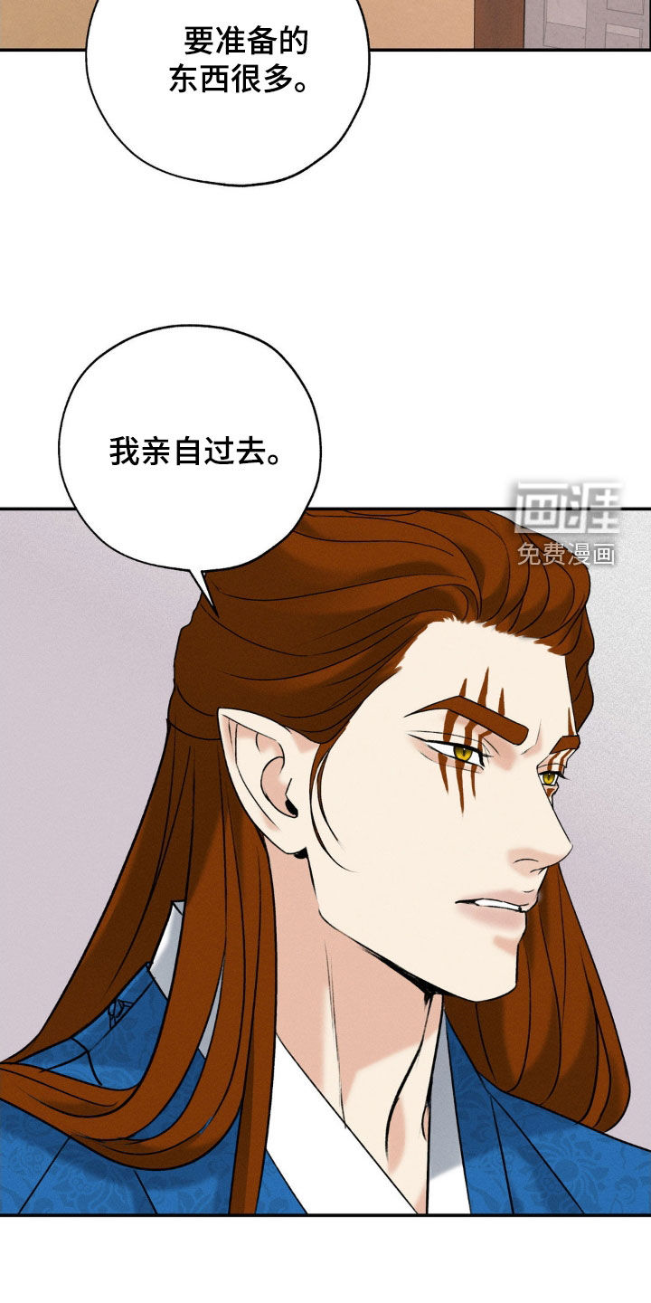 第44话9