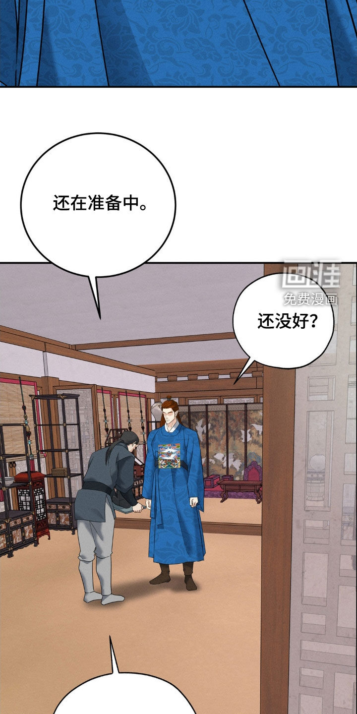 第44话8