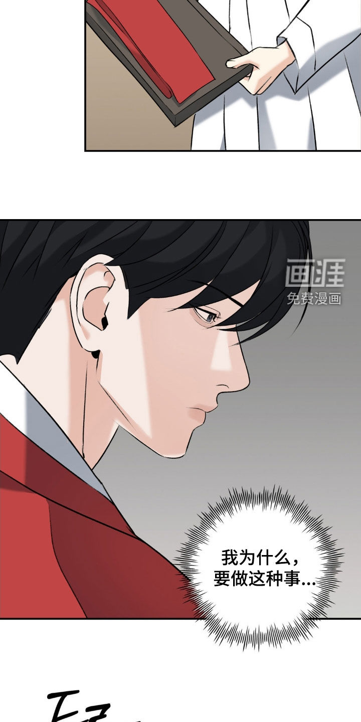 第44话13