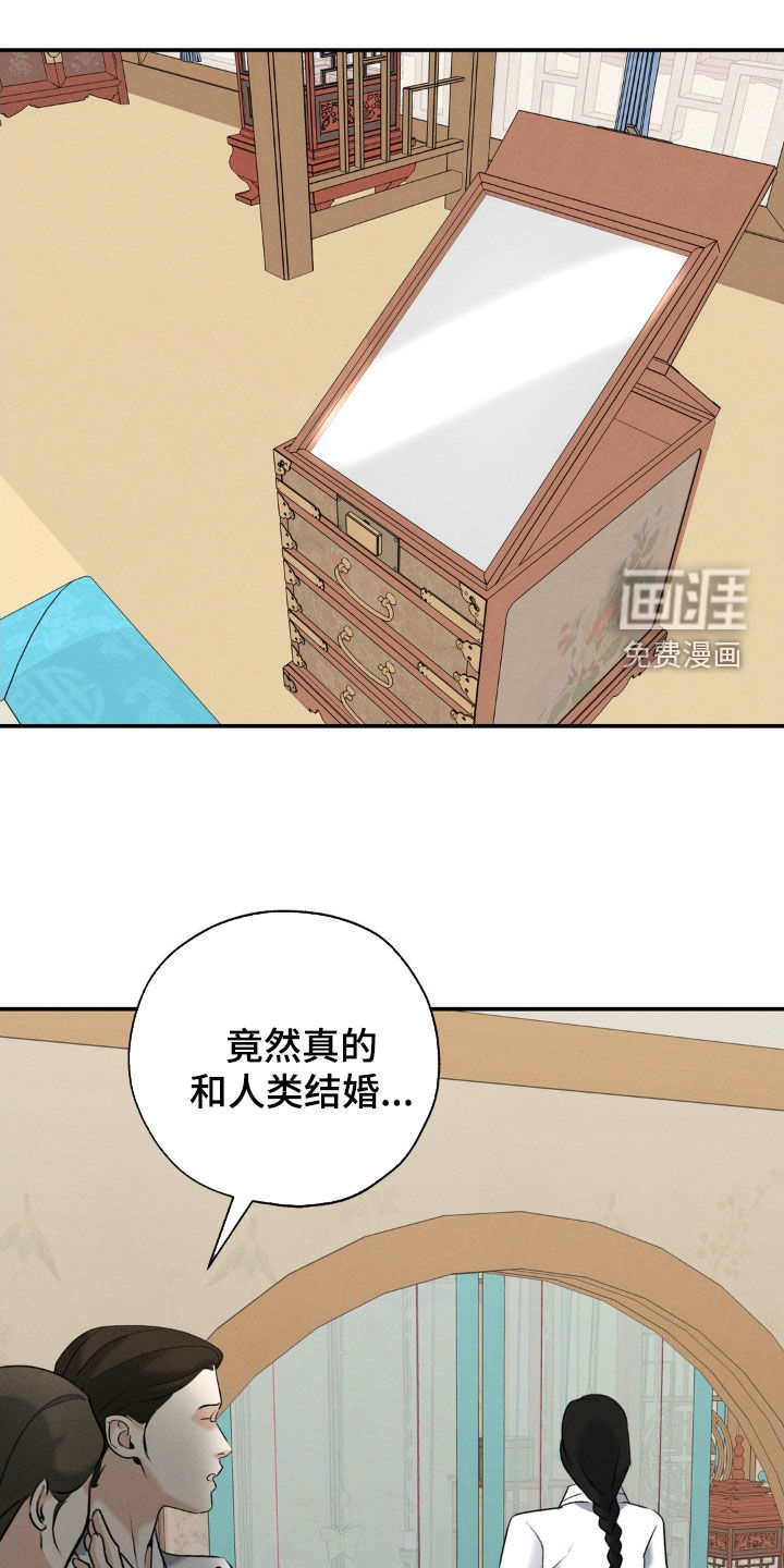 第44话10