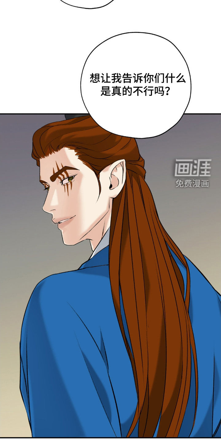 第44话20