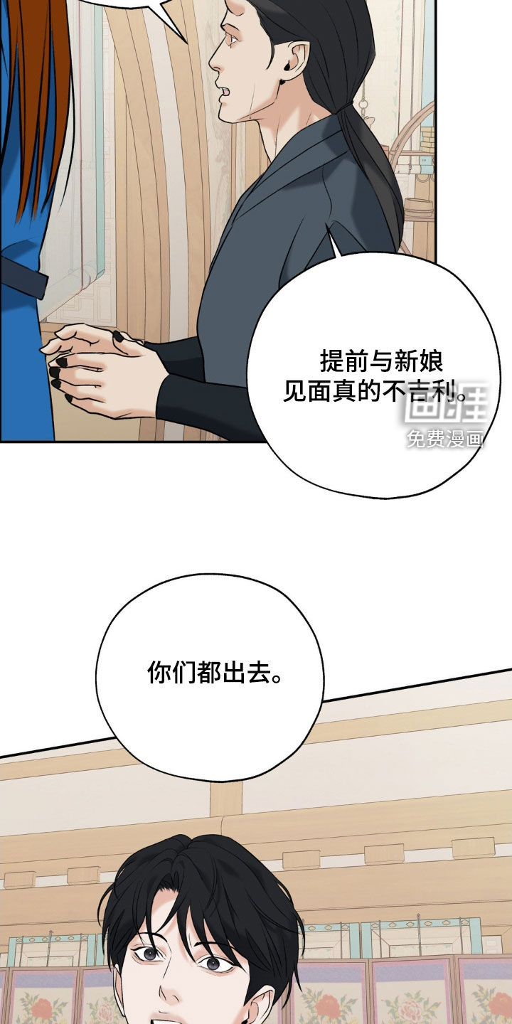 第44话18