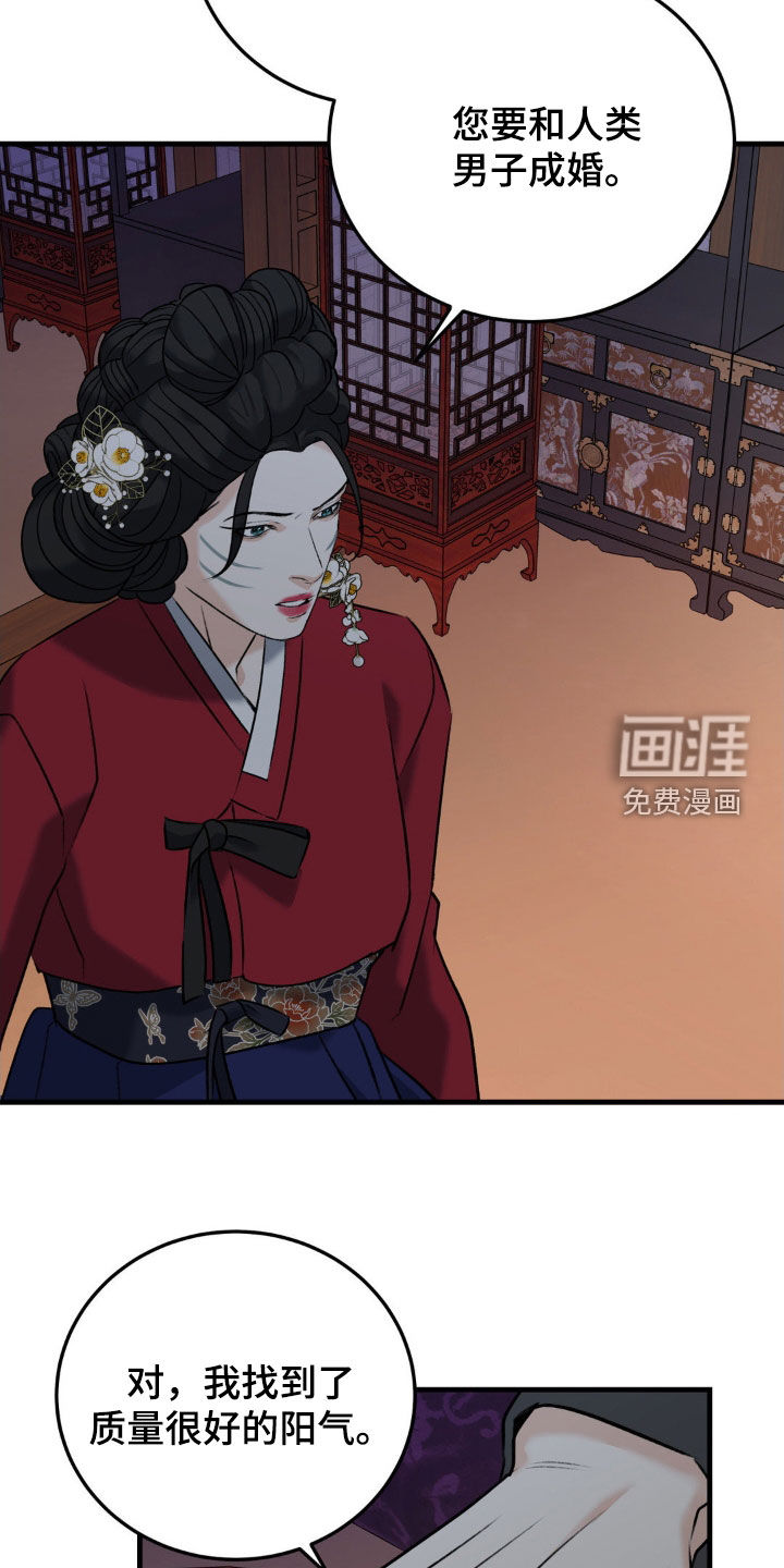 第43话13