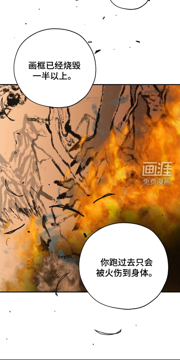 第43话2