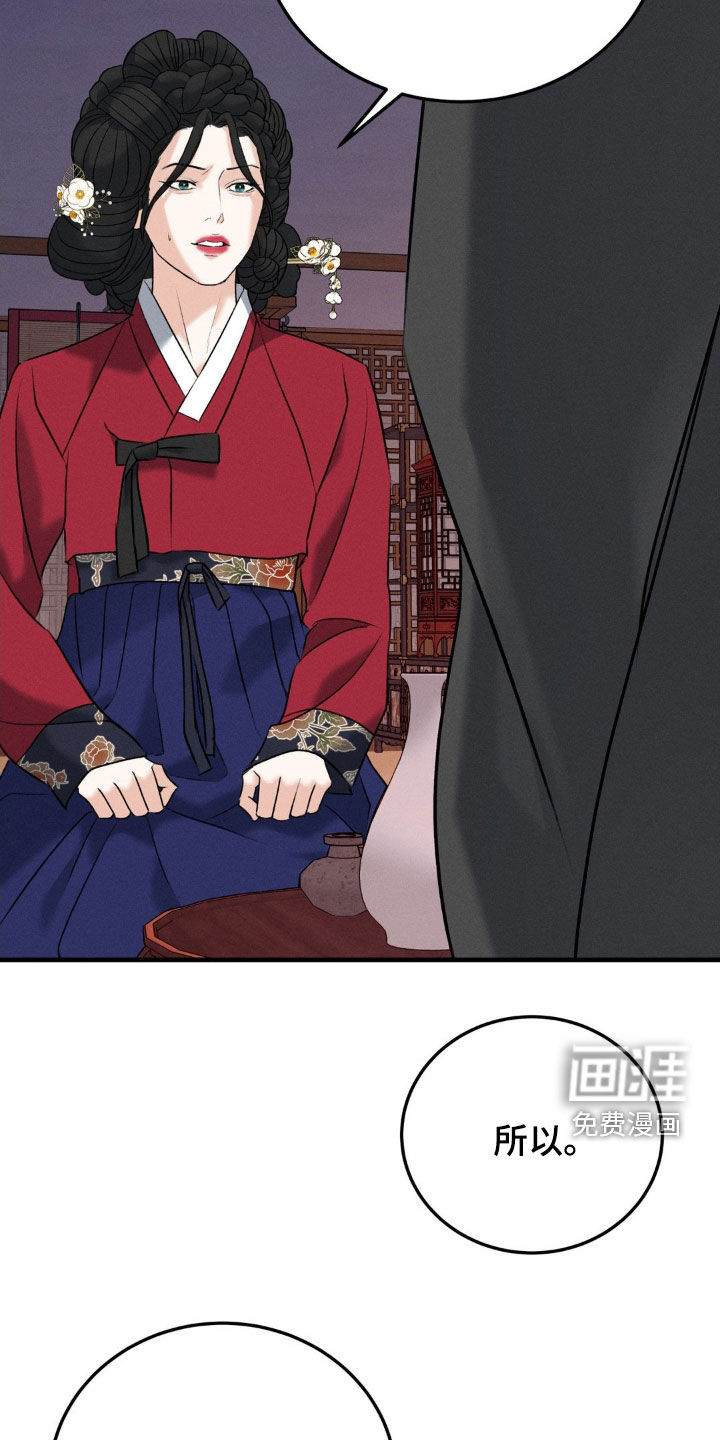 第43话17