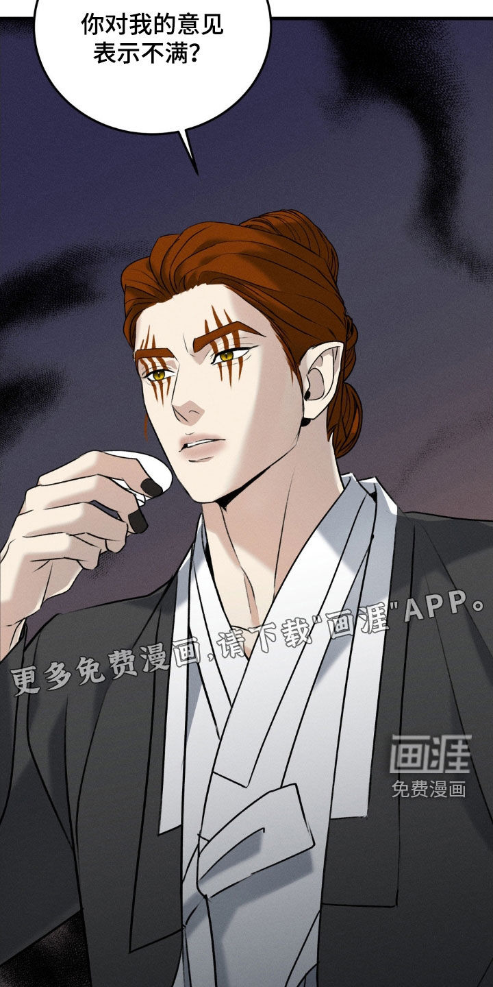 第43话18