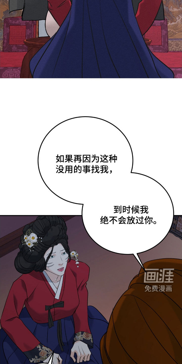 第43话22