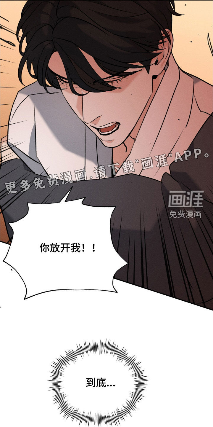第43话3