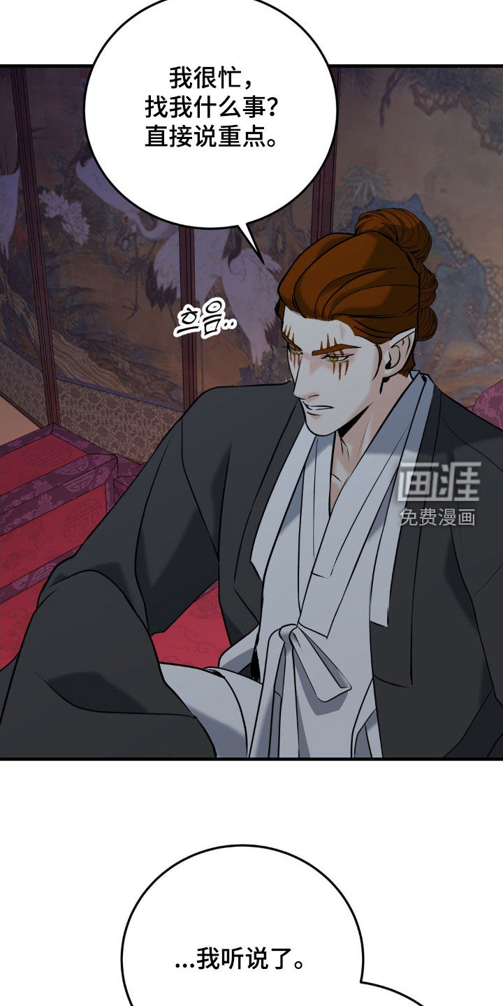 第43话12