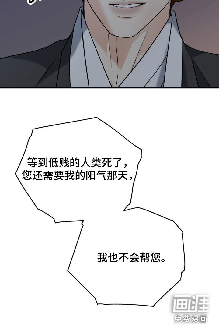 第43话26