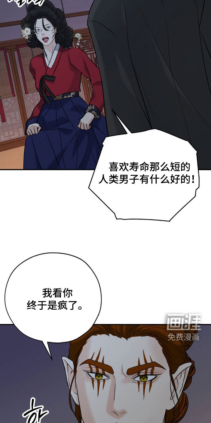 第43话25