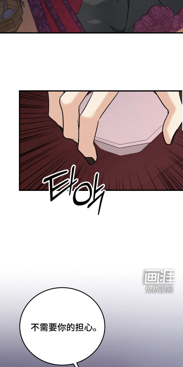 第43话20