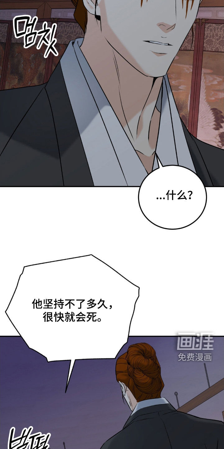 第43话24