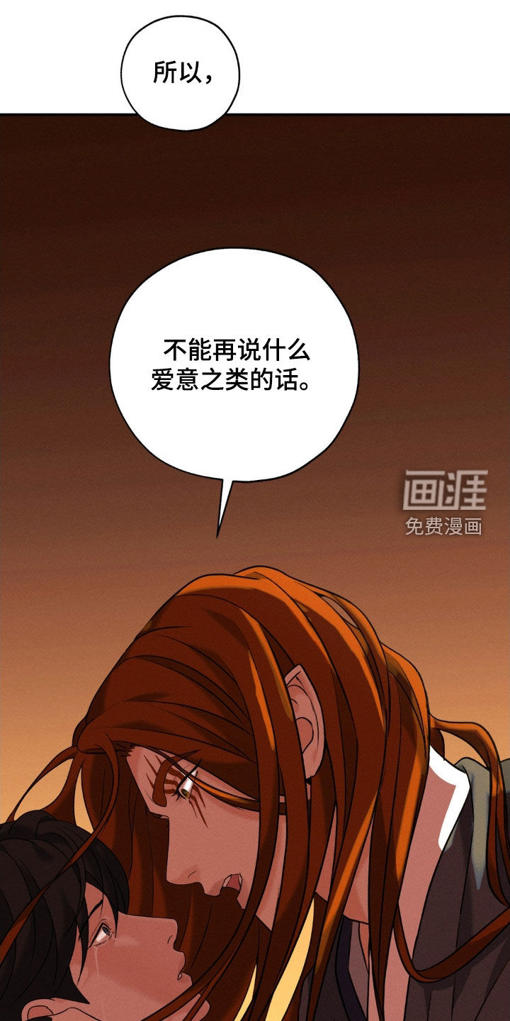 第43话7