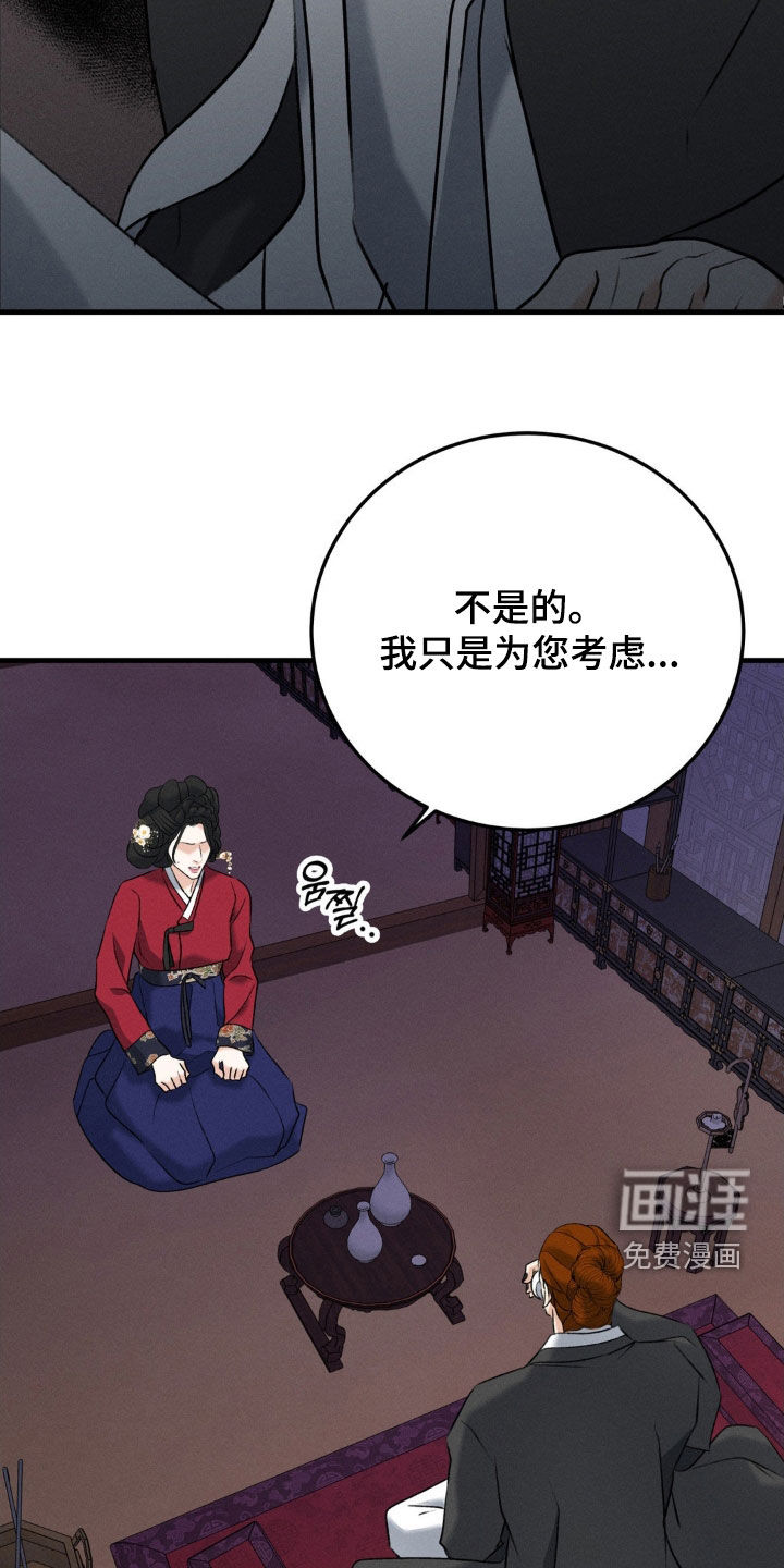 第43话19