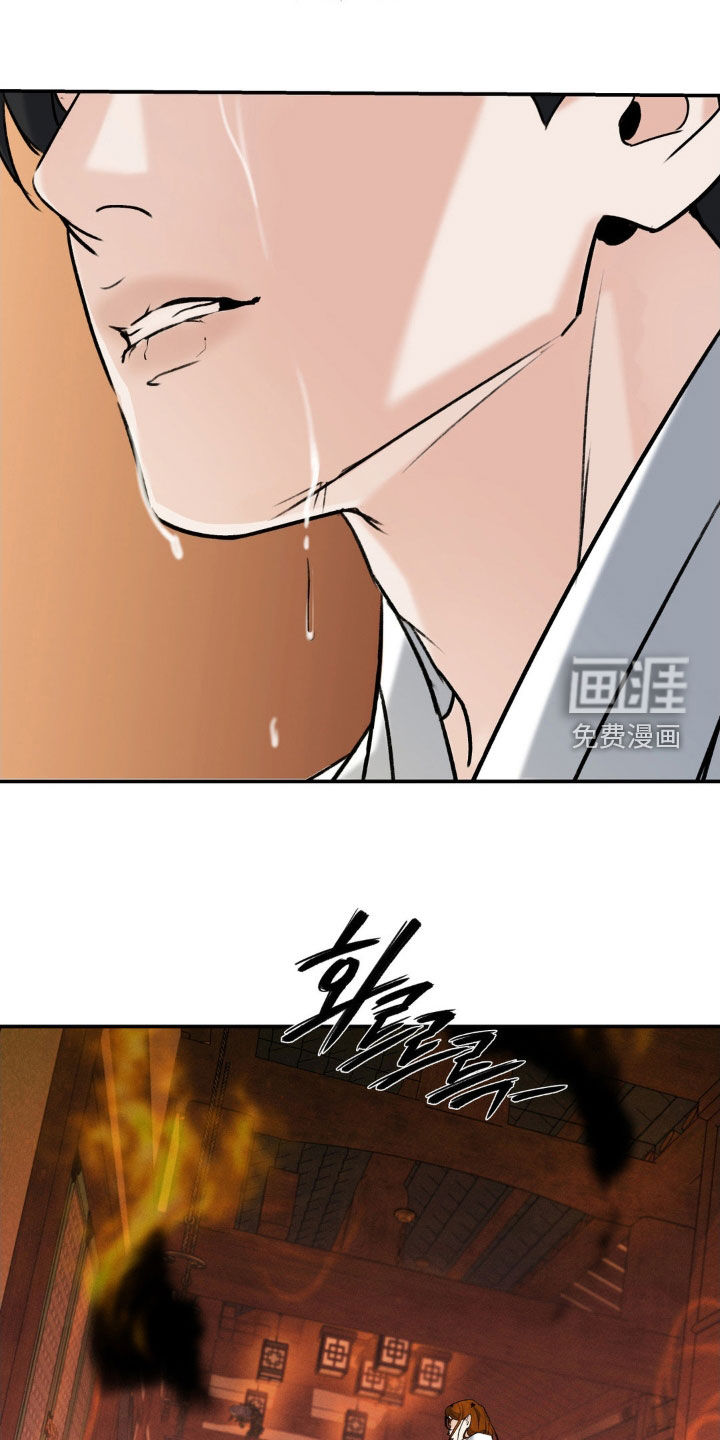 第43话4