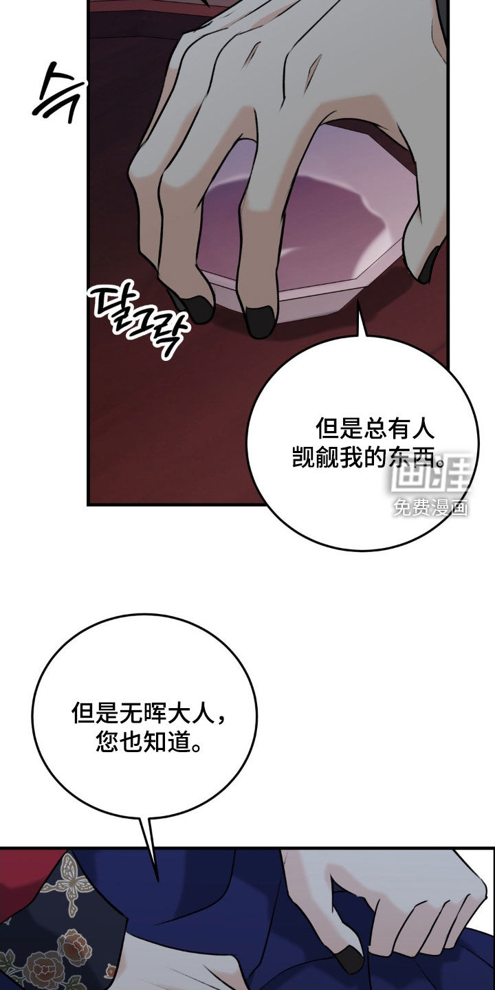 第43话14