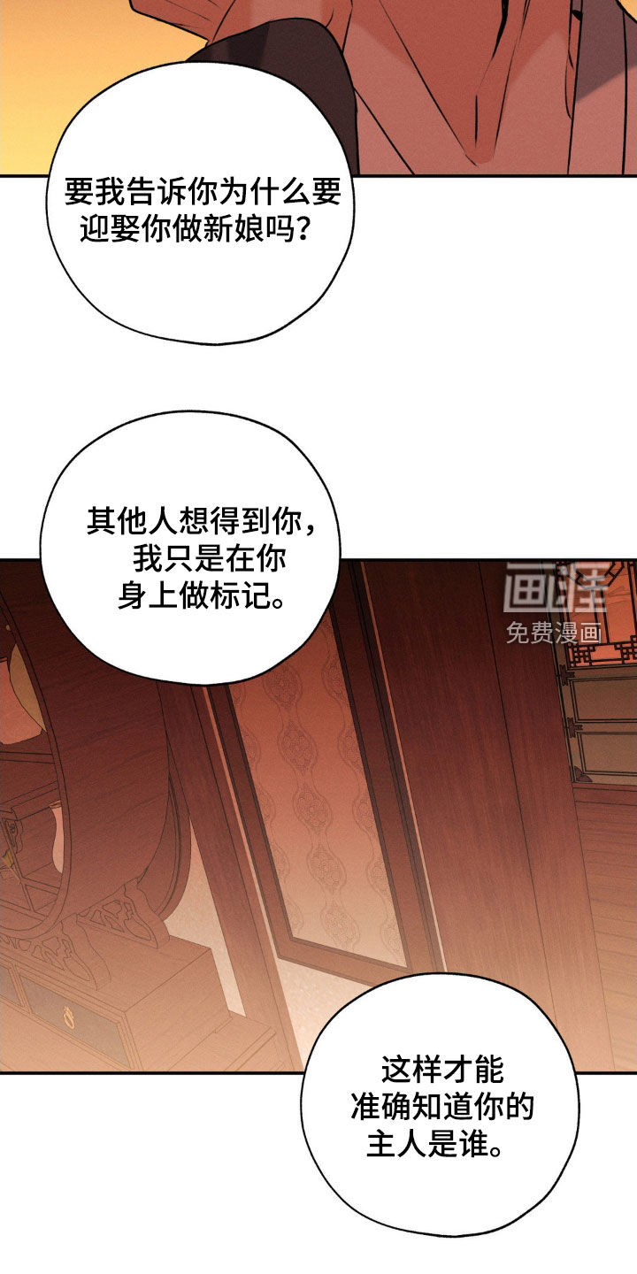 第43话6