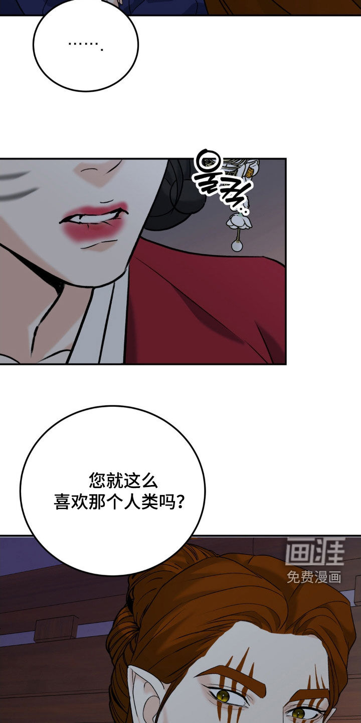 第43话23