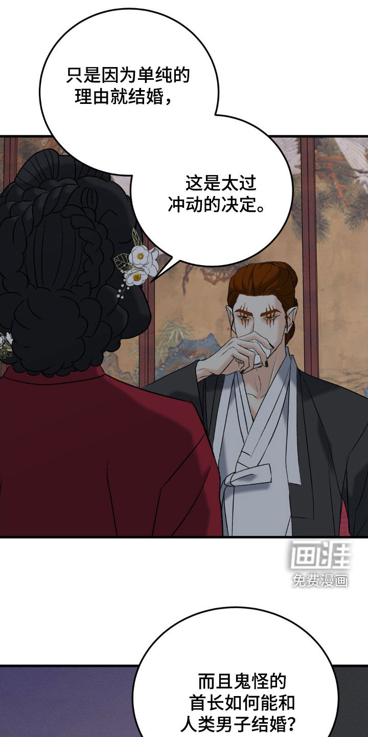 第43话16