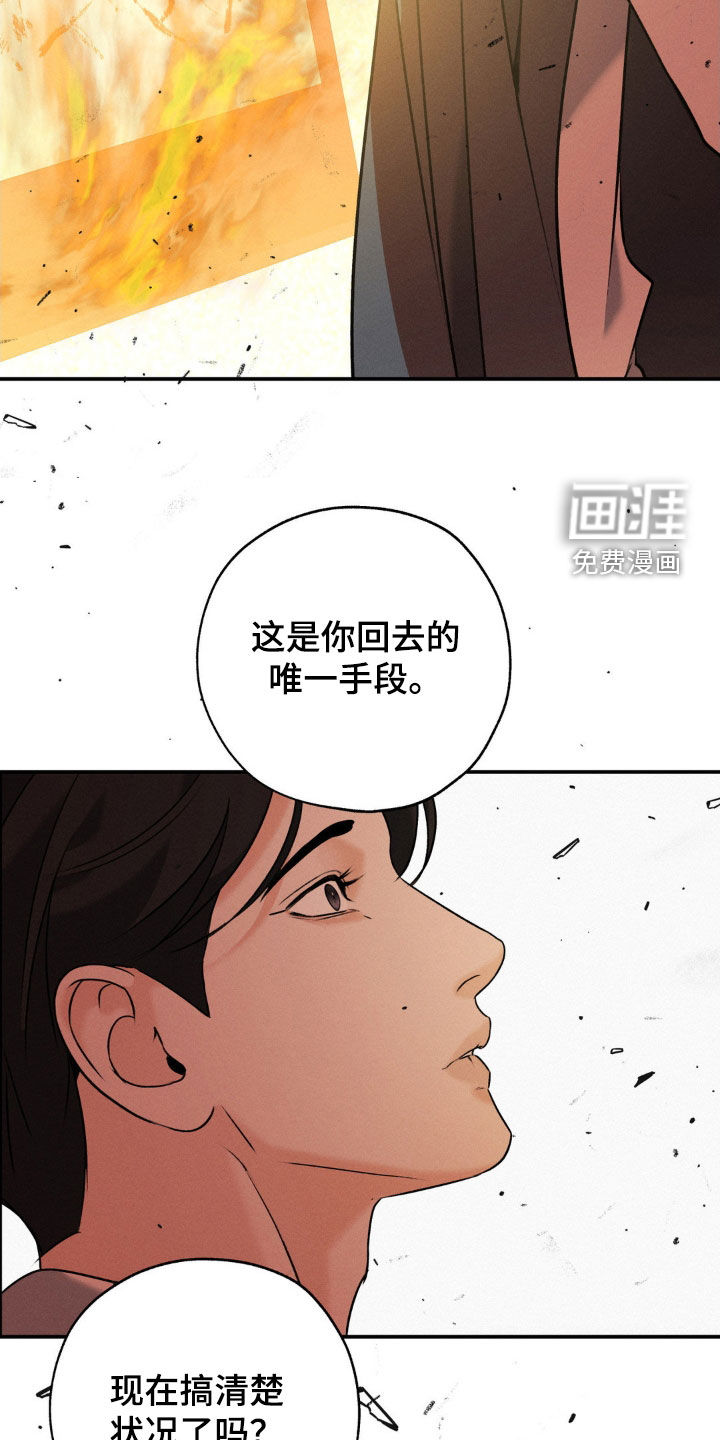 第42话22