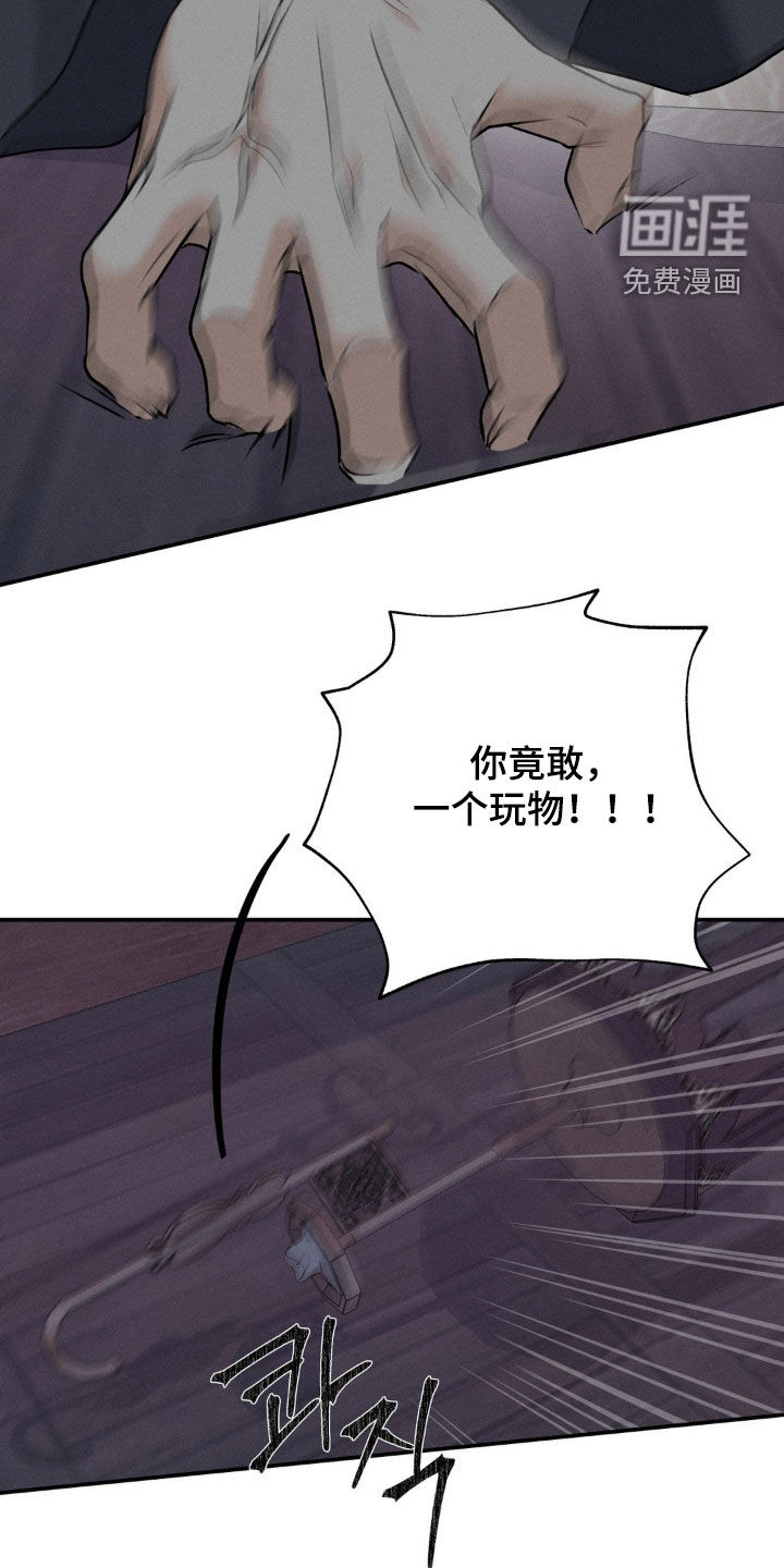 第42话12