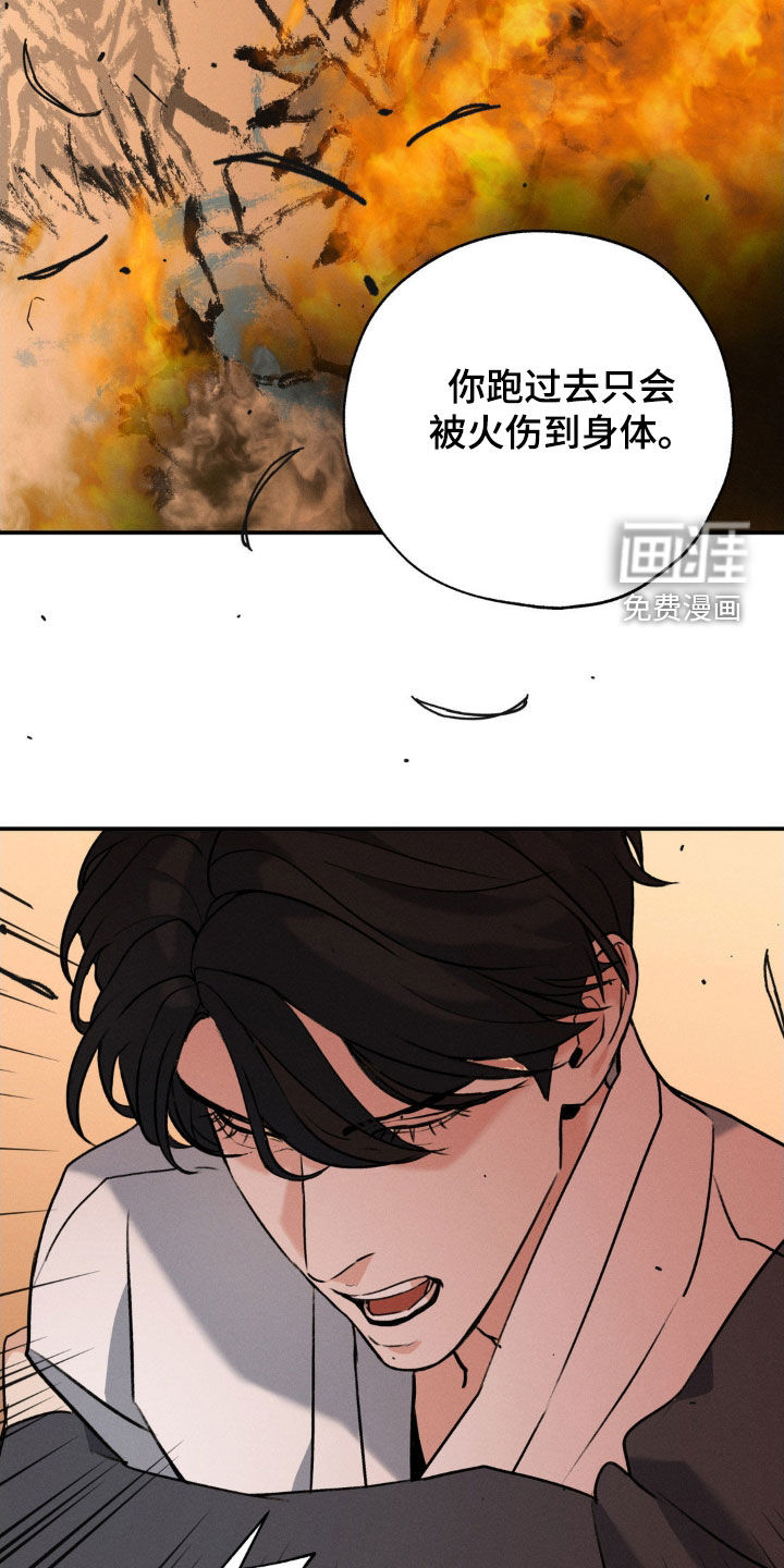 第42话29