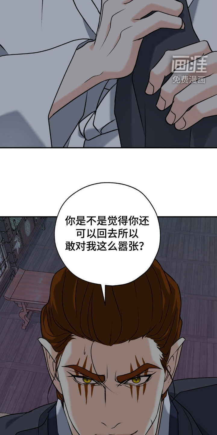 第42话14