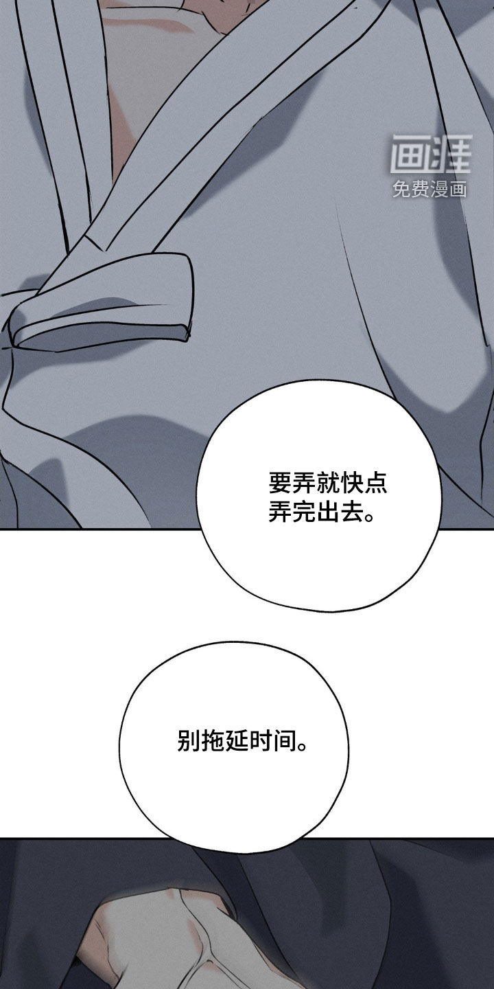 第42话11