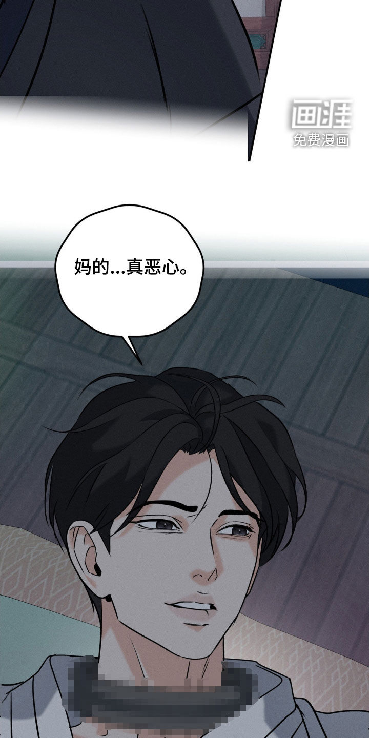 第42话10
