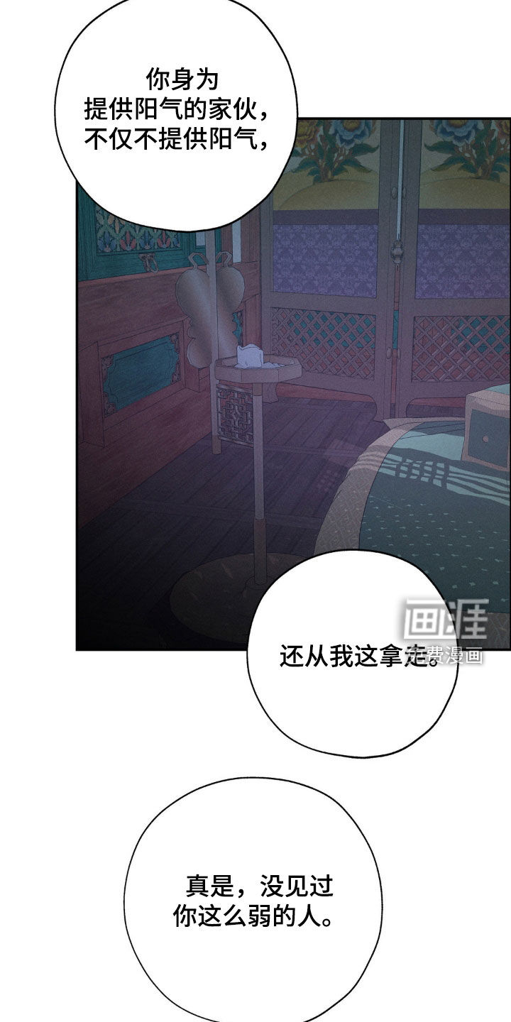 第41话19