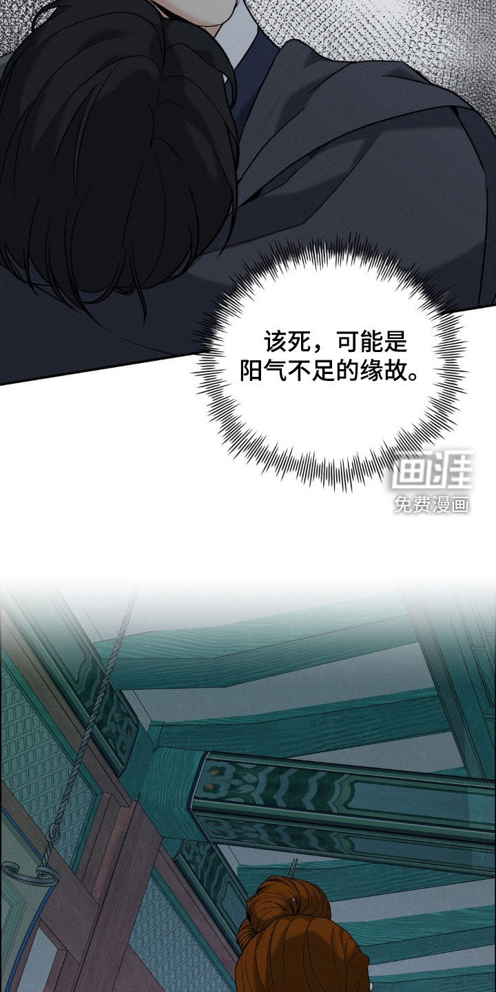第41话7