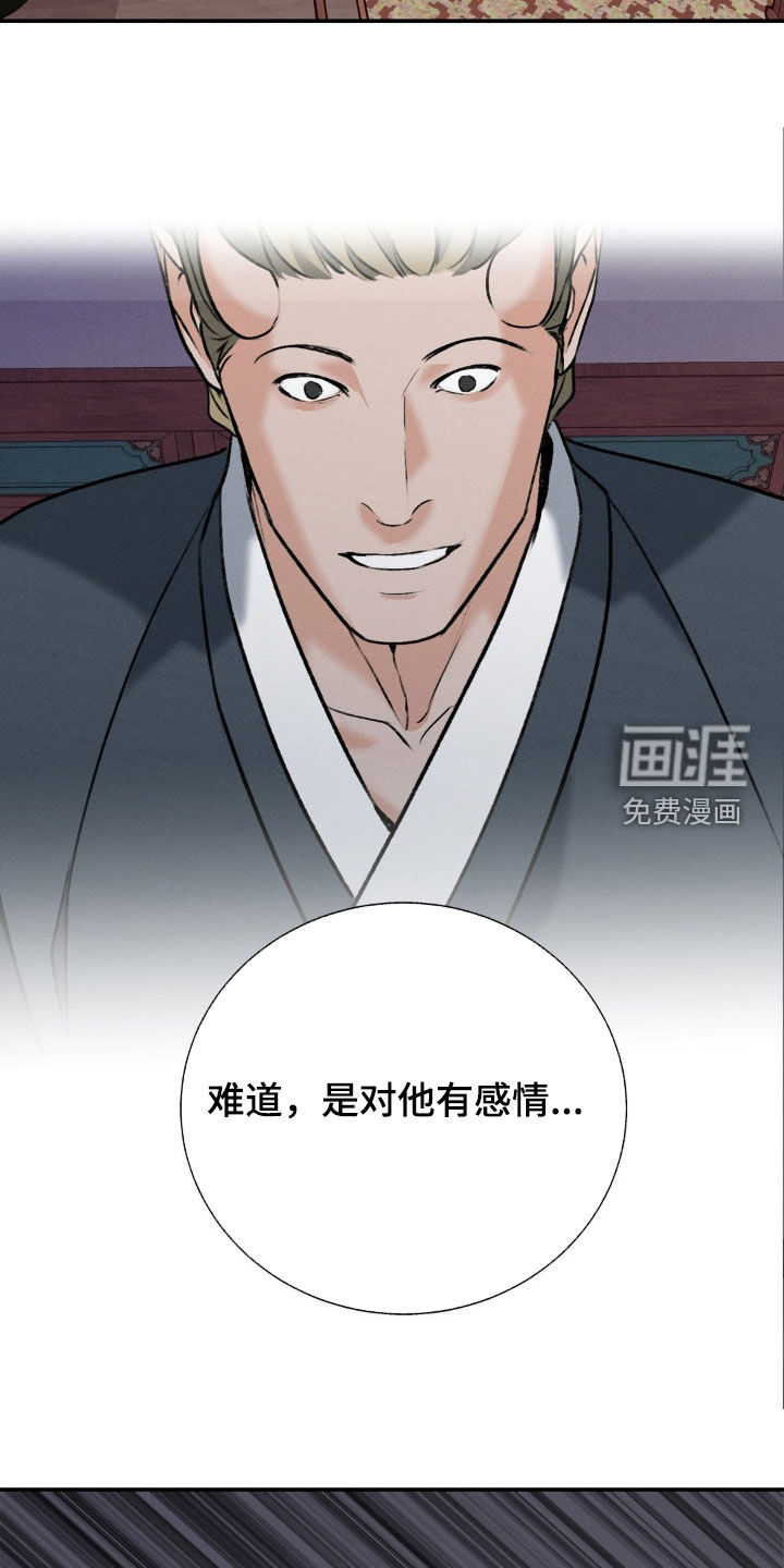 第41话1