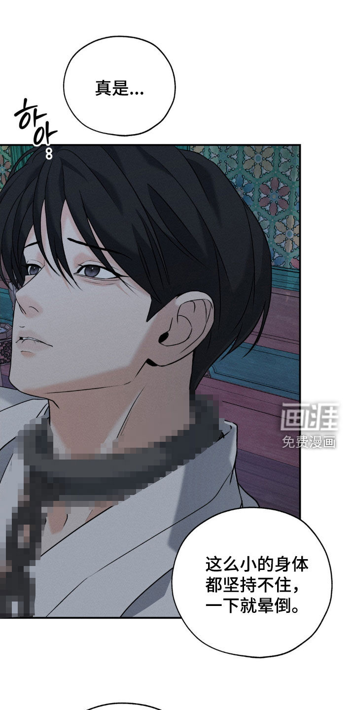 第41话18