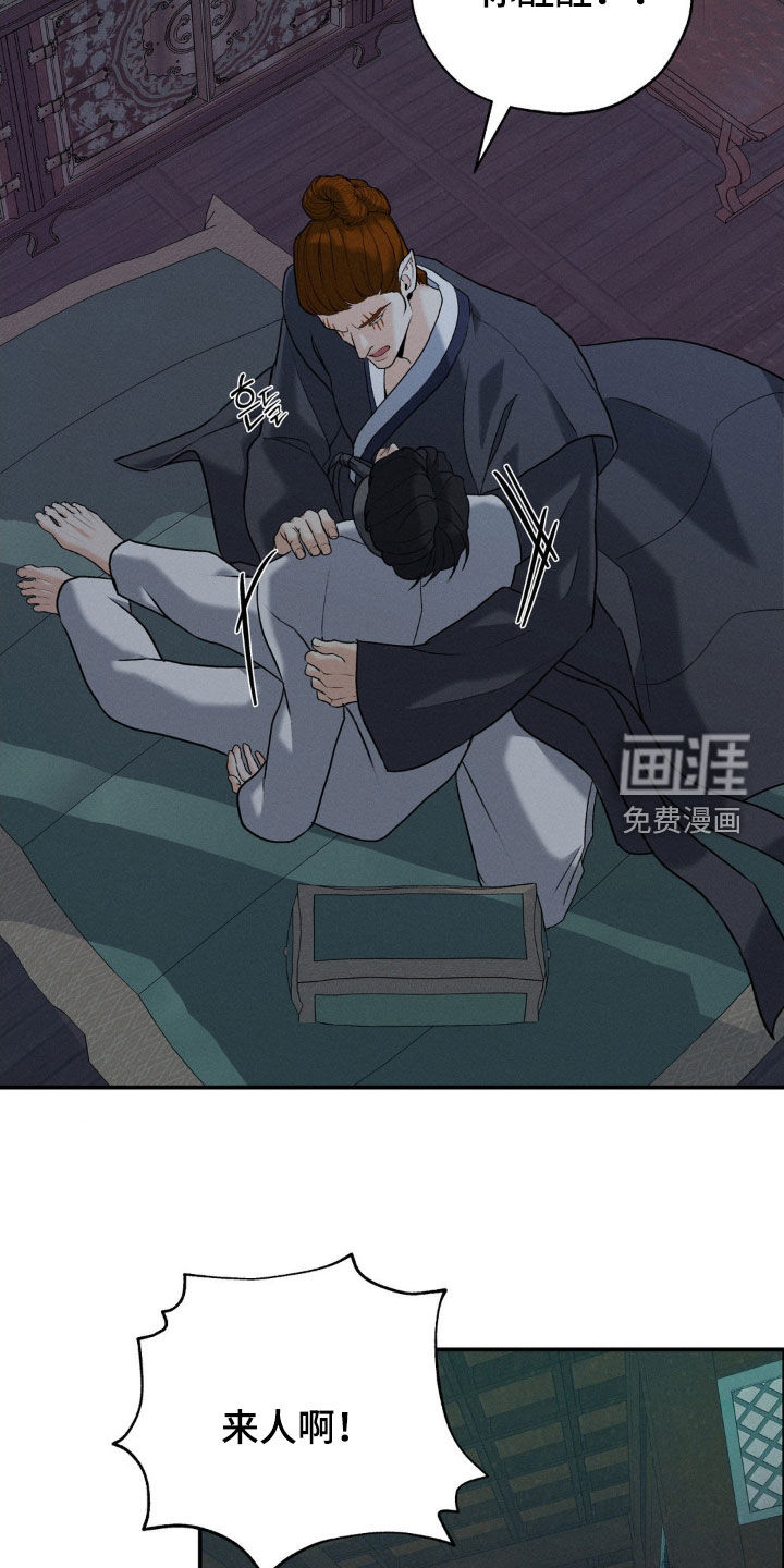 第41话5