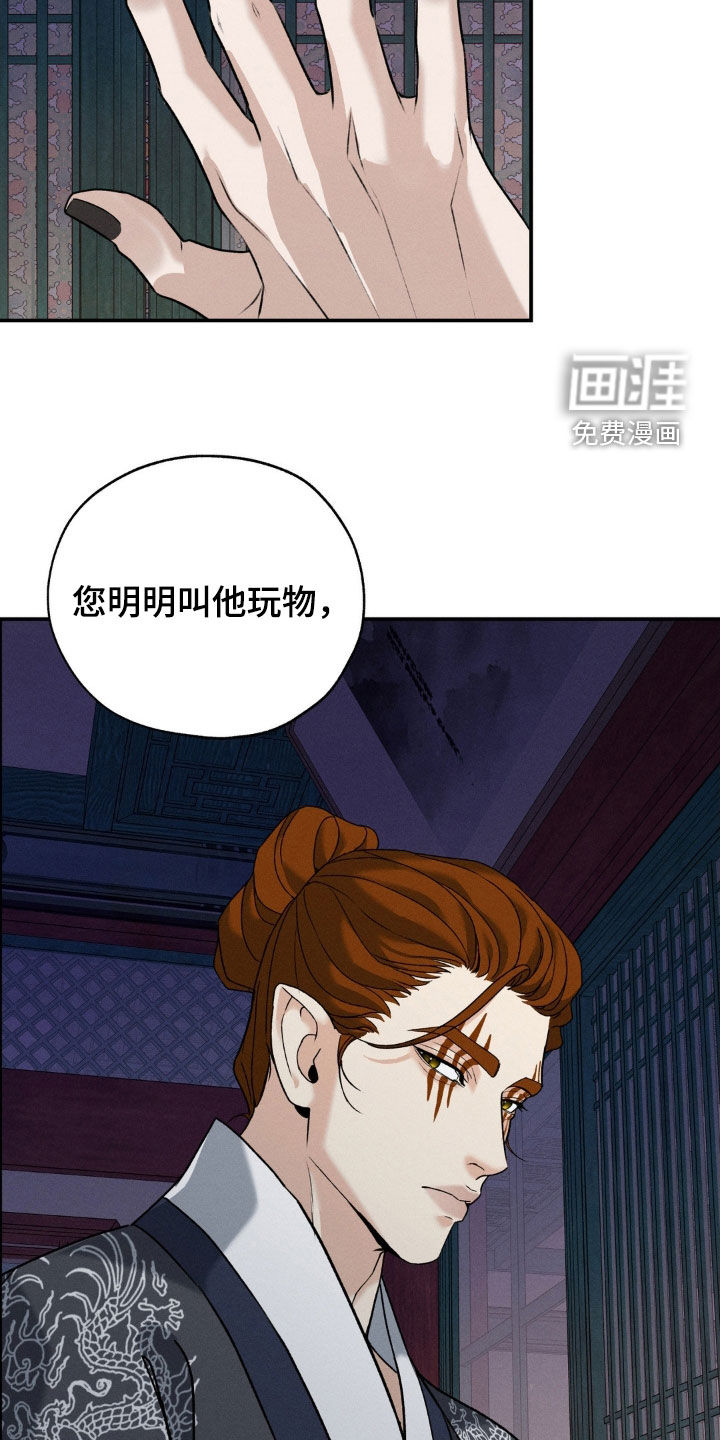 第40话12