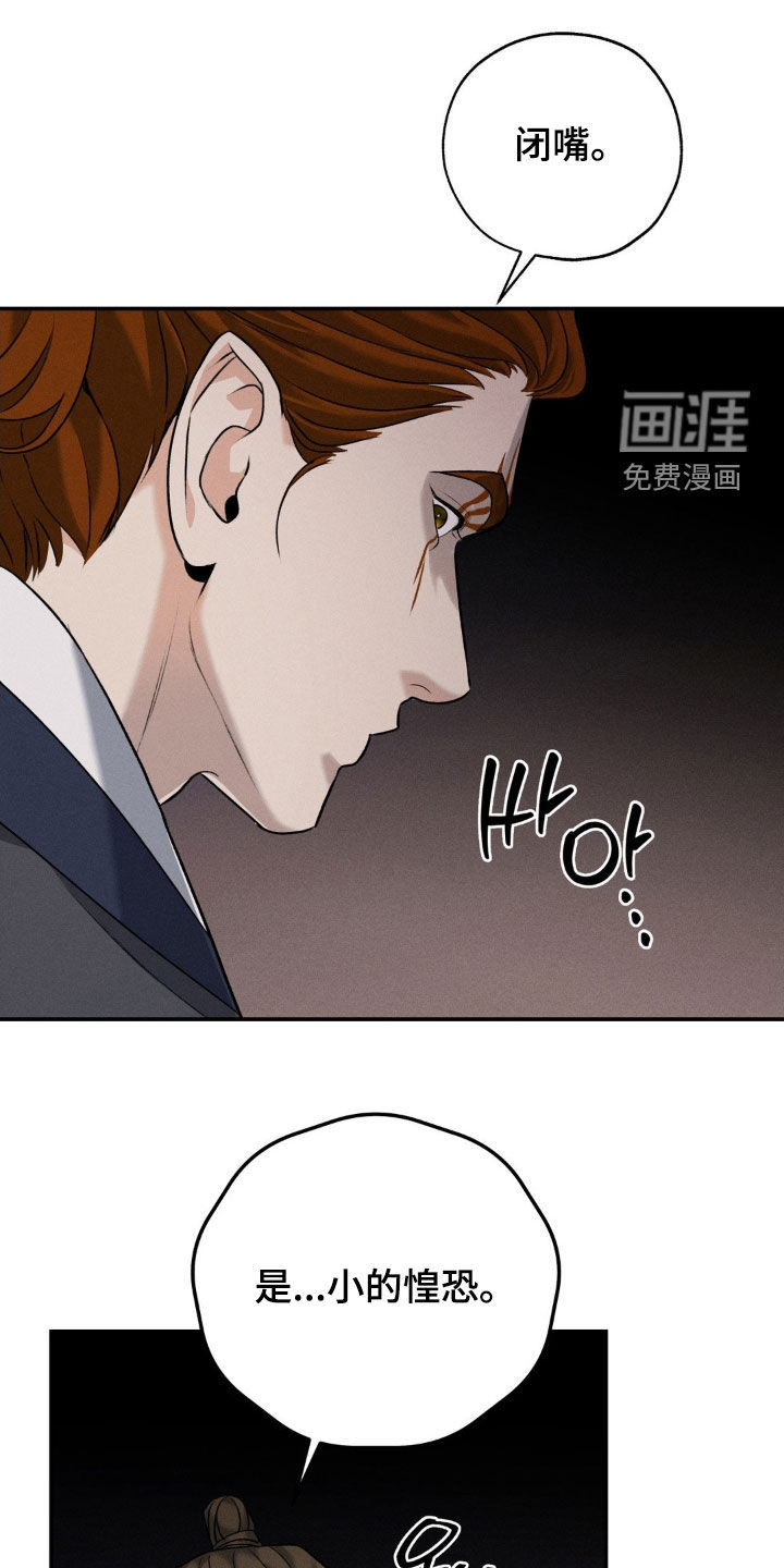 第40话2