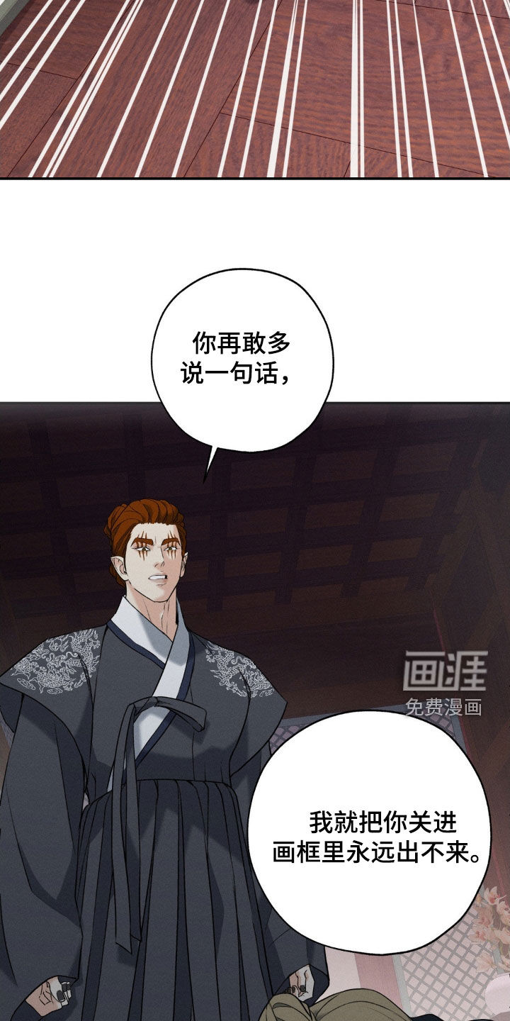 第40话18
