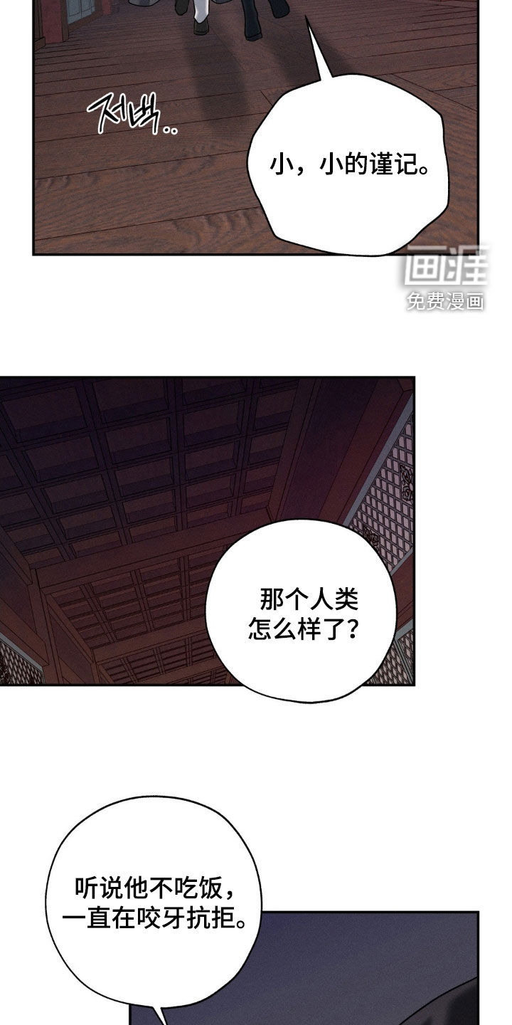 第40话4