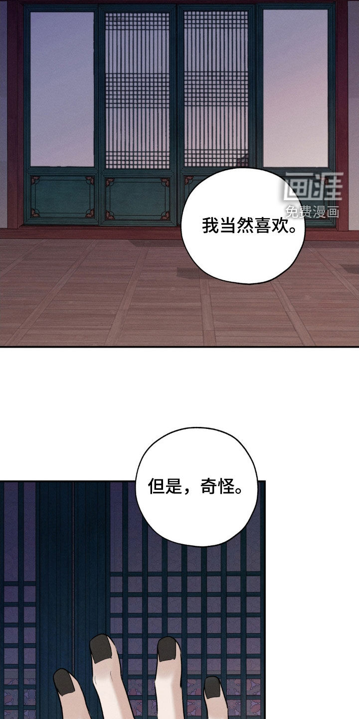 第40话11