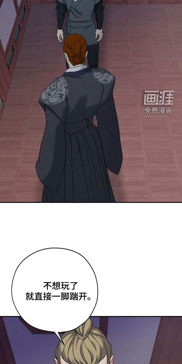 第40话14