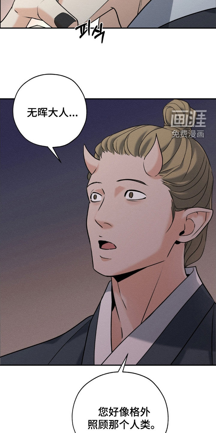 第40话9