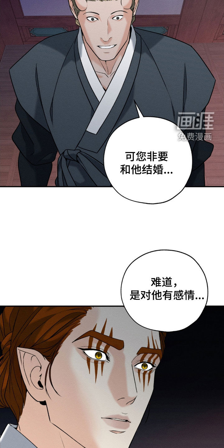 第40话15