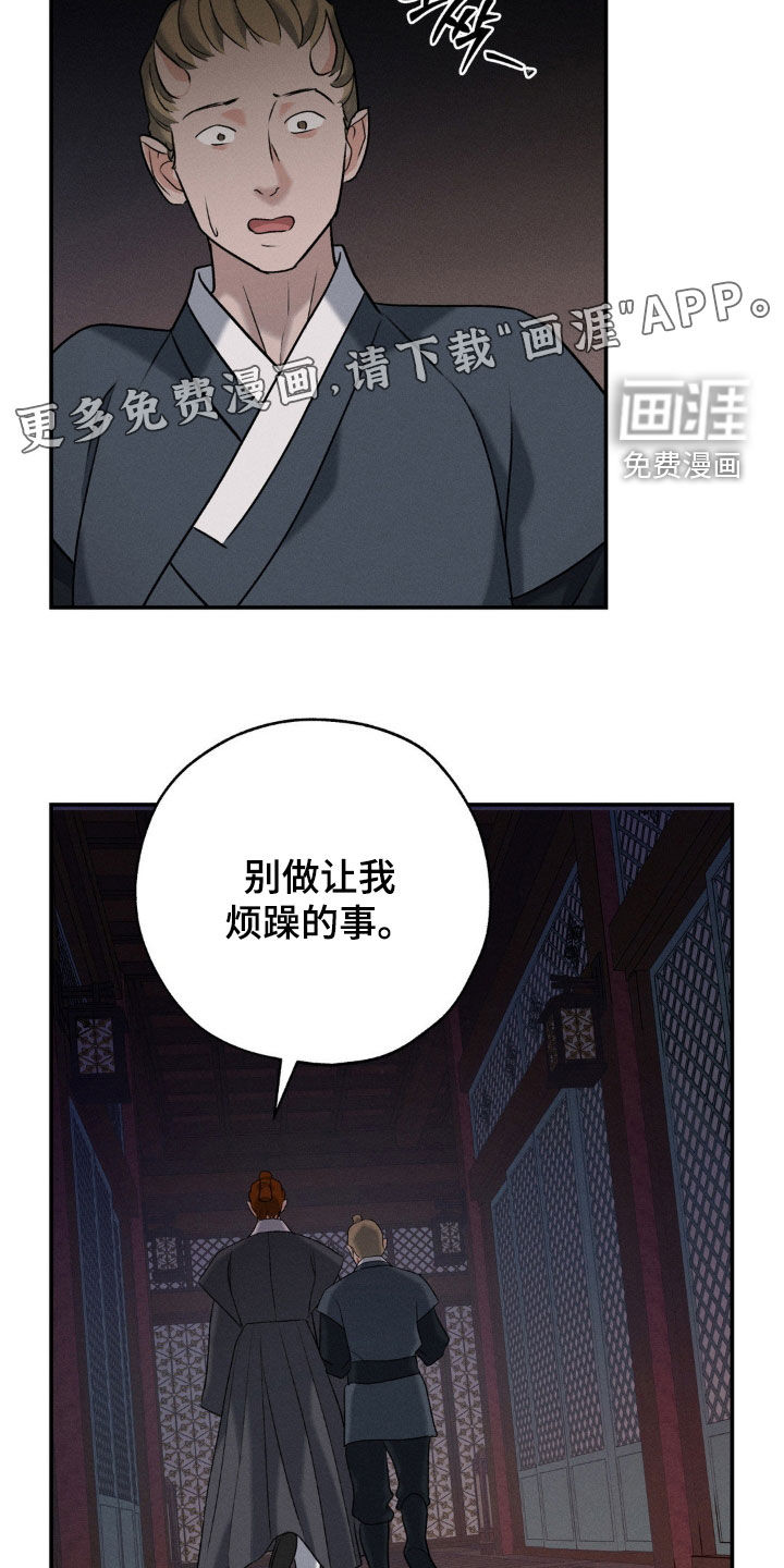 第40话3
