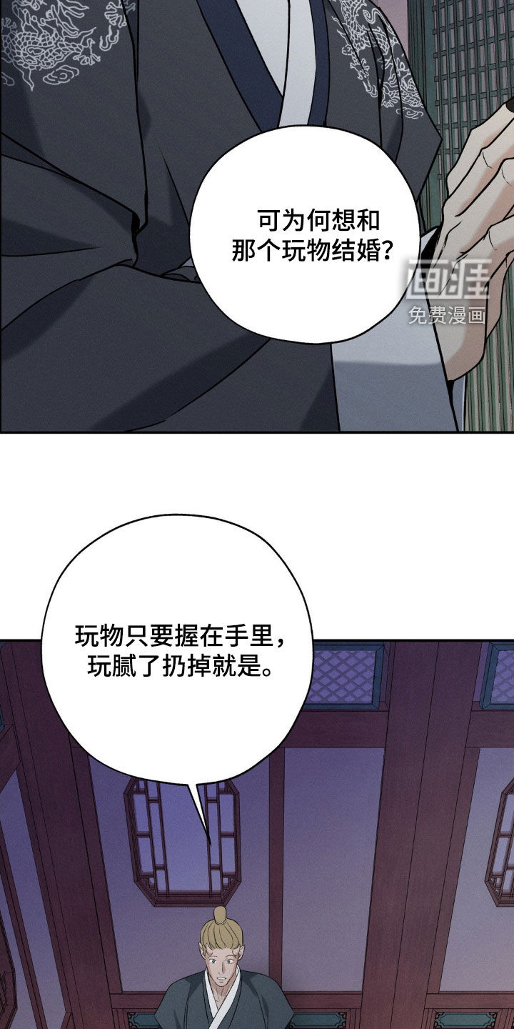 第40话13
